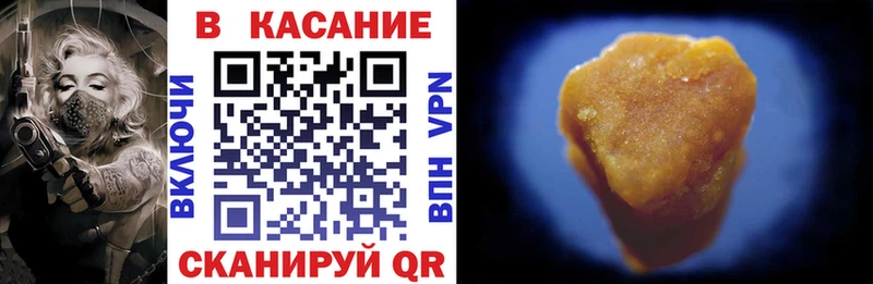 Наркотические вещества Ардон Alpha PVP Cocaine Меф ГАШИШ