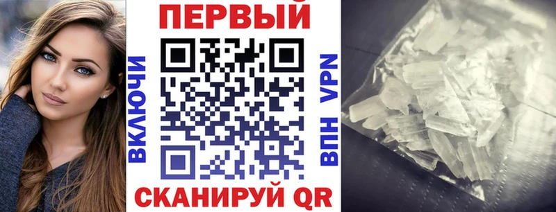 Amphetamine VHQ  даркнет сайт  Ардон 