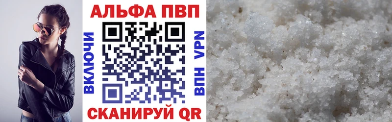 A-PVP СК КРИС  ОМГ ОМГ как войти  Ардон 