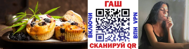 Cannafood конопля  закладки  Ардон 