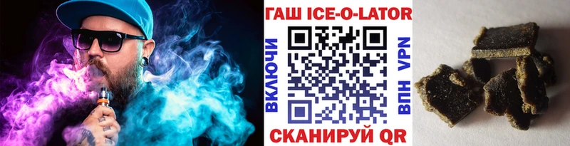 ГАШИШ гашик  darknet клад  Ардон 