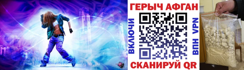 что такое   Ардон  ГЕРОИН хмурый 