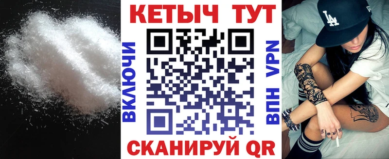 Кетамин VHQ  Ардон 