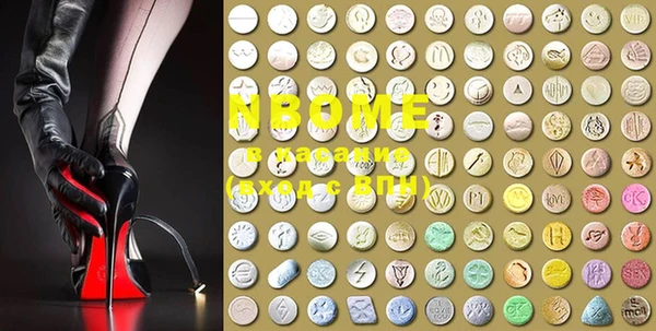 ECSTASY Алзамай