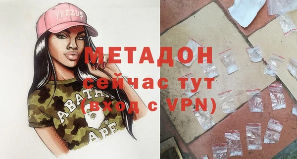 стафф Алексеевка