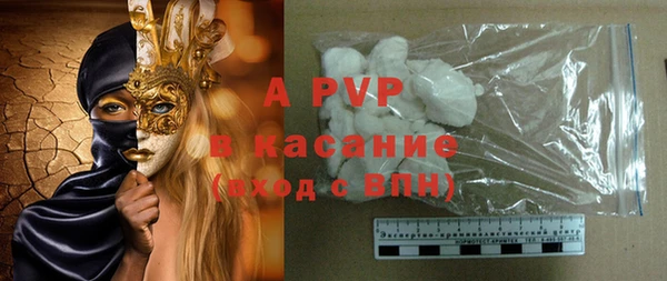 стафф Алексеевка