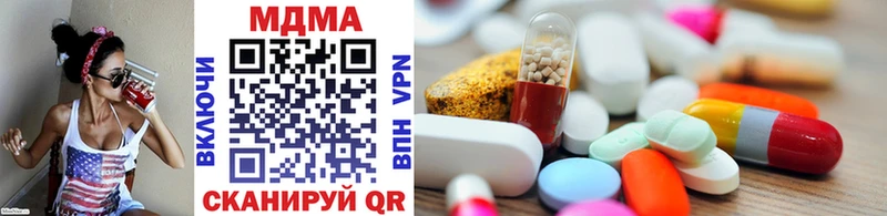 где купить   Ардон  MDMA crystal 