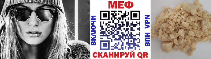 МЯУ-МЯУ VHQ  где купить   Ардон 