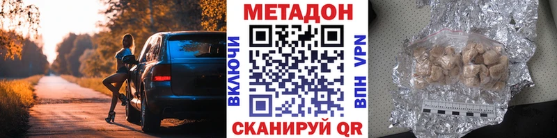 мориарти состав  Ардон  Метадон кристалл 