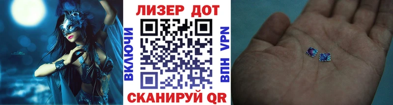 наркотики  Ардон  Марки NBOMe 1,8мг 