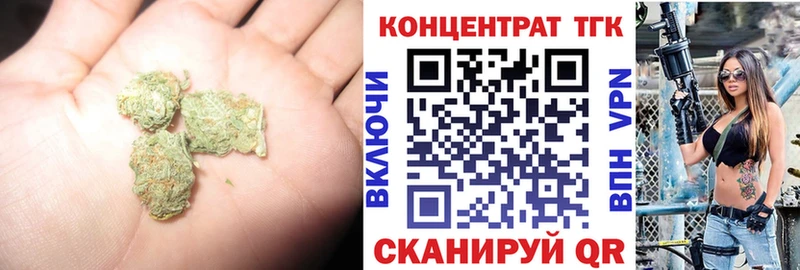 цена наркотик  Ардон  ТГК гашишное масло 
