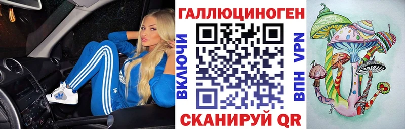 Галлюциногенные грибы GOLDEN TEACHER Ардон