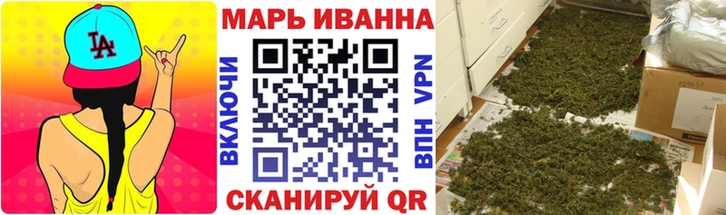 закладки  Ардон  Конопля MAZAR 